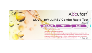 Accufast-Covid-+-FLU--RSV-Combo-Rapid-Test1.png