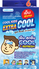 CK extra cool 3x2’s box 2021.png